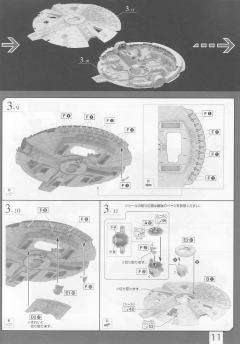 Spacecrafts & Vehicles 1/144 千年隼（原力觉醒版）-资料图