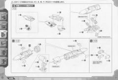 Highend Master Model RZ-001 战斗暴龙 Kotobukiya Shop Limited-资料图