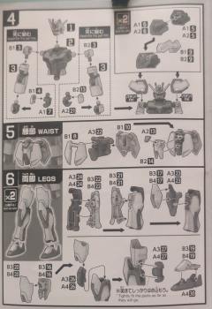 EG GAT-X105 强袭高达 青龙破乾 Ver.-资料图