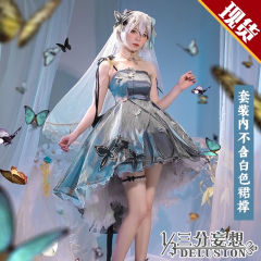 言和 - 蝴蝶系列
