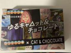 Yurucamp X Cat & Chocolate