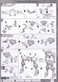 MG 巴巴托斯 第四形态-资料图