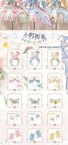 魔法少女降临计划-资料图