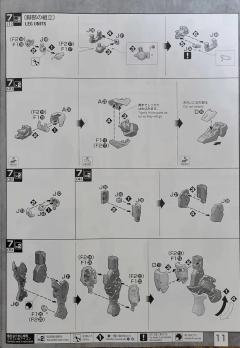 MG ZGMF-X13A 神意高达 特殊质感-资料图