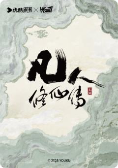 角色卡14-资料图