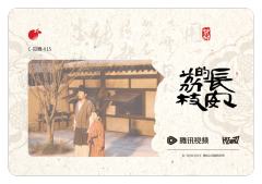 见微15-资料图