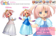虹原 茵可 New Color Edition-资料图