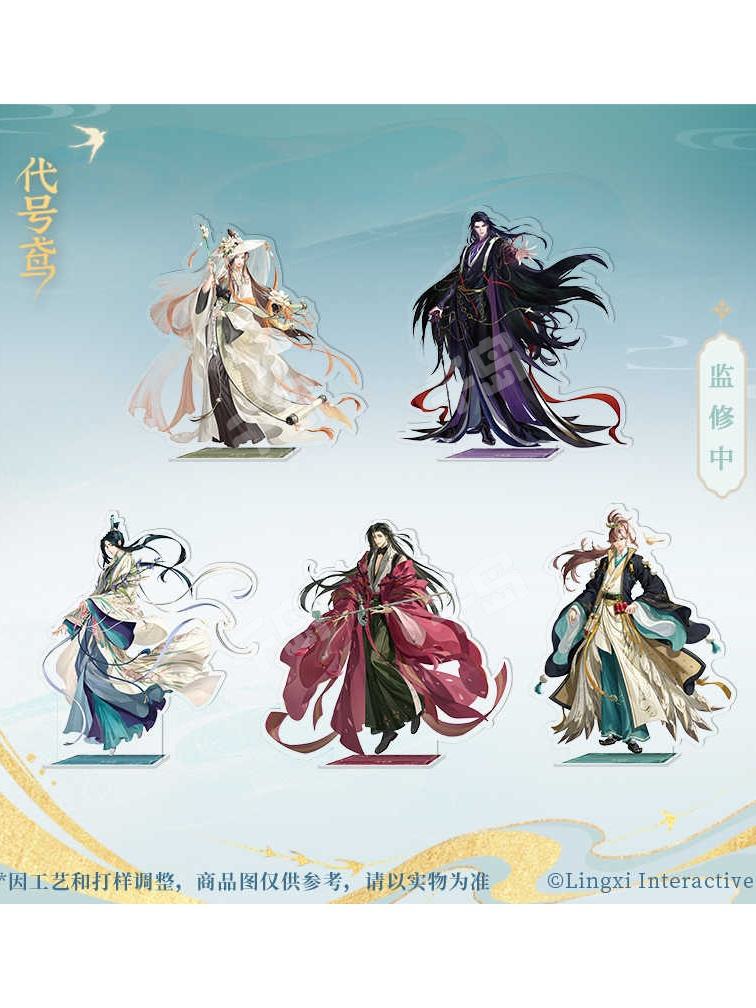 荀彧 荀彧-辟雍学宫角色立牌| 辟雍学宫角色立牌- 如鸢|千岛