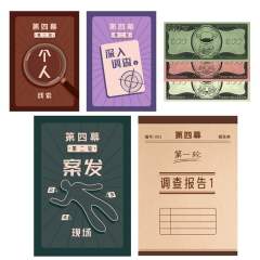 惊人院-NZND幕后之王-资料图
