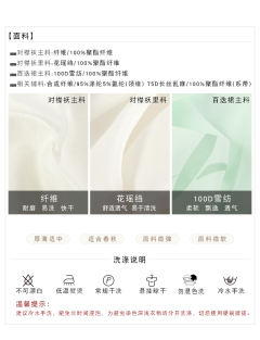 潇湘·对襟袄-资料图