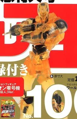 Revoltech EVA零号机 No. 005