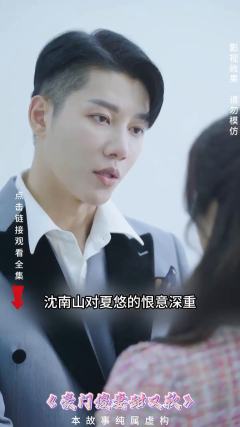 豪门傻妻甜又软