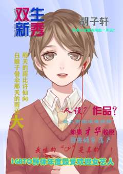头条丑闻-资料图