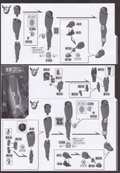FRS 假面骑士 空我 全能形态 Decade Ver.-资料图