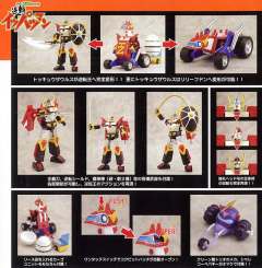 逆转王 Metallic Ver.-资料图