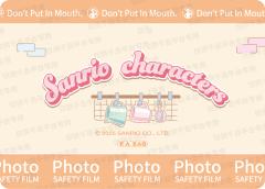 甜心打工卡-资料图