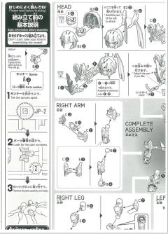 SD三国创杰传 貂蝉 刹帝利-资料图