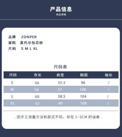 槐序中·背心-资料图