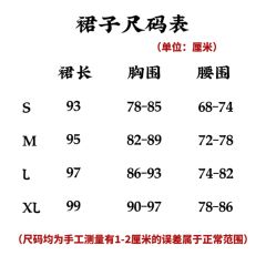 一梦敦煌-资料图