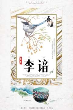 吾皇在上-资料图