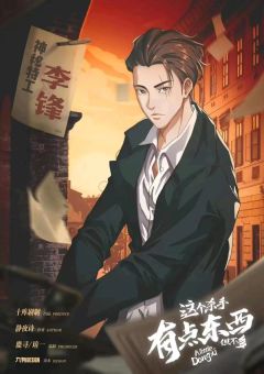 这个杀手有点东西，但不多-资料图