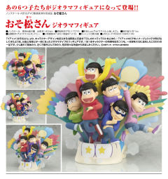 松野轻松 松野一松 松野十四松 松野空松 松野椴松 松野椴松 -资料图