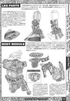 MG MS-14A 勇士-资料图