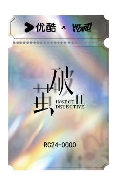 特别款·性格关键词-3-资料图