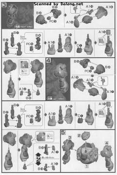 HGI-BO ASW-G-11 古辛高达-资料图
