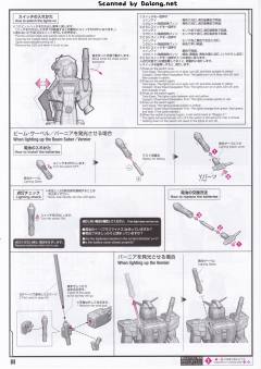 PG UNLEASHED RX-78-2 元祖高达 偏光涂层版-资料图