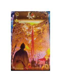 以津真天-百闻牌扑克牌(梅花Q)