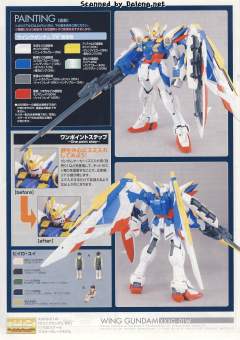 MG XXXG-01W 飞翼高达 EW ver.-资料图