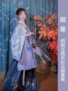 御寒-资料图
