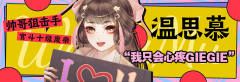 皇潮乐队（典藏版）-资料图