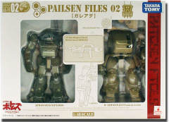 ATM-09-ST 眼镜斗犬 Pailsen Files Set-资料图