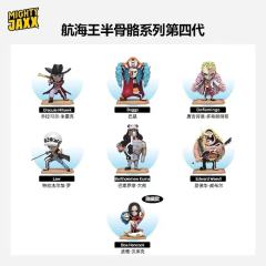 半骨骼反派第四弹系列-资料图