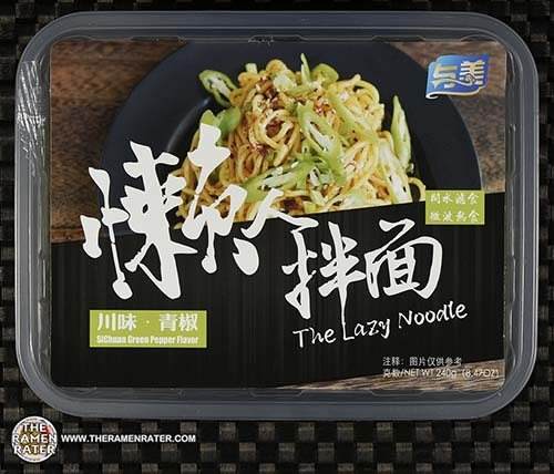 Lazy Noodle Sichuan Green Pepper Flavor