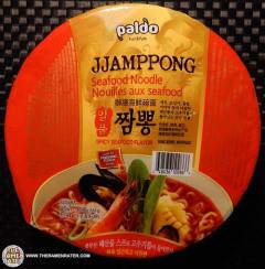 Jjamppong Seafood Noodle King Bowl