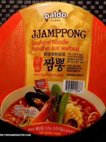 Jjamppong Seafood Noodle King Bowl