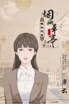 烟雨华亭-资料图
