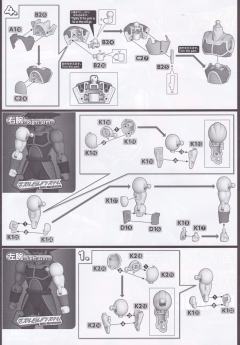 Figure-rise Standard巴达克-资料图