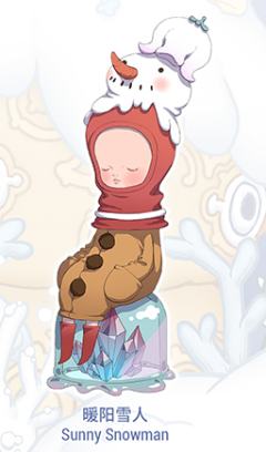 暖阳雪人