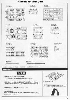 MATSUKAZE mdl.2-资料图