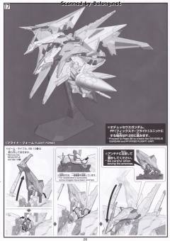 HGUC RX-104FF 佩涅罗佩-资料图