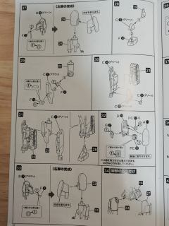 Frame Arms 轰雷 Monotone Form-资料图