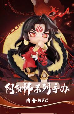 阴阳师泡泡玛特联名系列