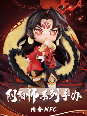 阴阳师泡泡玛特联名系列