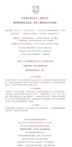 复古千金-资料图