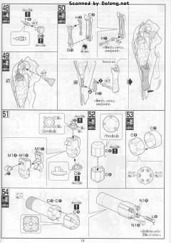 HGUC NZ-666 刹帝利 修复型-资料图