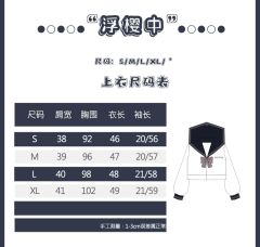 浮樱中-资料图